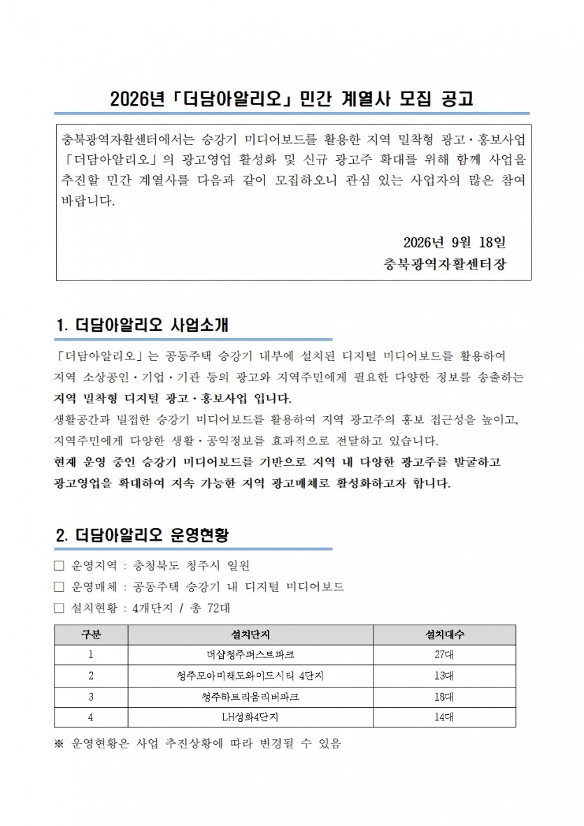 b737ff43828eb691248faf27b08232c7_1790053376_9282.jpg