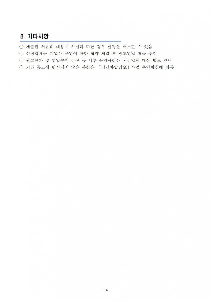 b737ff43828eb691248faf27b08232c7_1790053383_6747.jpg